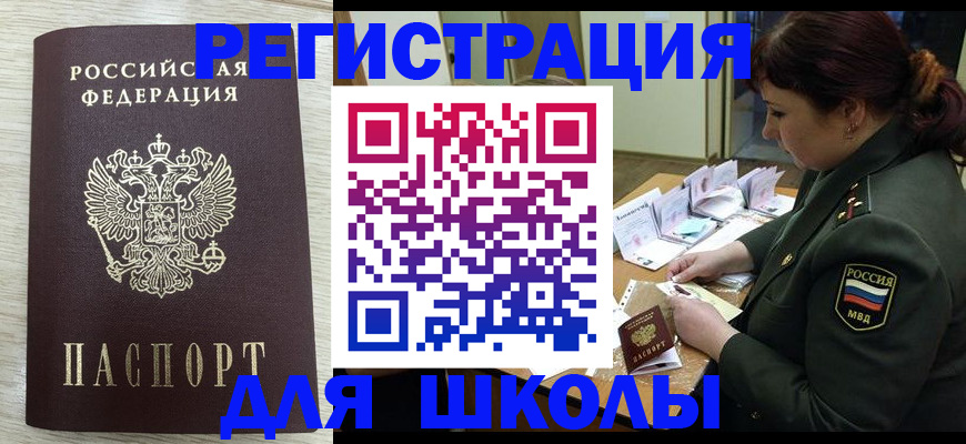 пропишу в квартире в Рузе